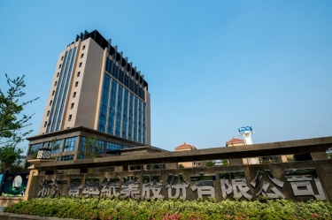云顶国际·(中国)唯一官方网站
年产6.8万吨生活用纸（脱墨再生浆）技改项目竣工日期公示