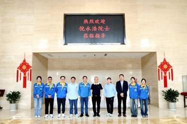 智汇云顶国际官网 院士赋能|加拿大工程院院士倪永浩一行莅临云顶国际官网纸业考察交流