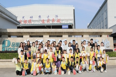 探寻古法技艺 感受造纸生机 |“小脚走平湖”之“纸业达人”亲子研学活动走进云顶国际官网纸业